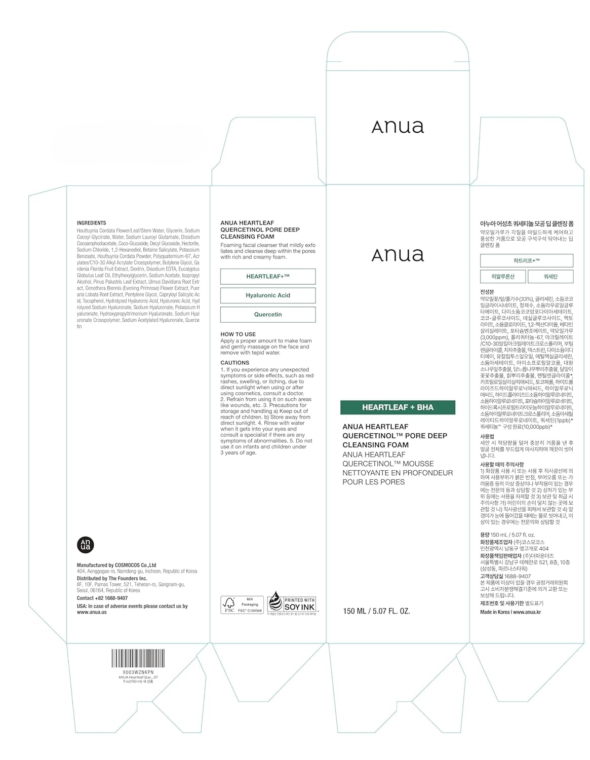 ANUA Heartleaf Quercetinol Pore Deep Cleansing Foam - ANUA